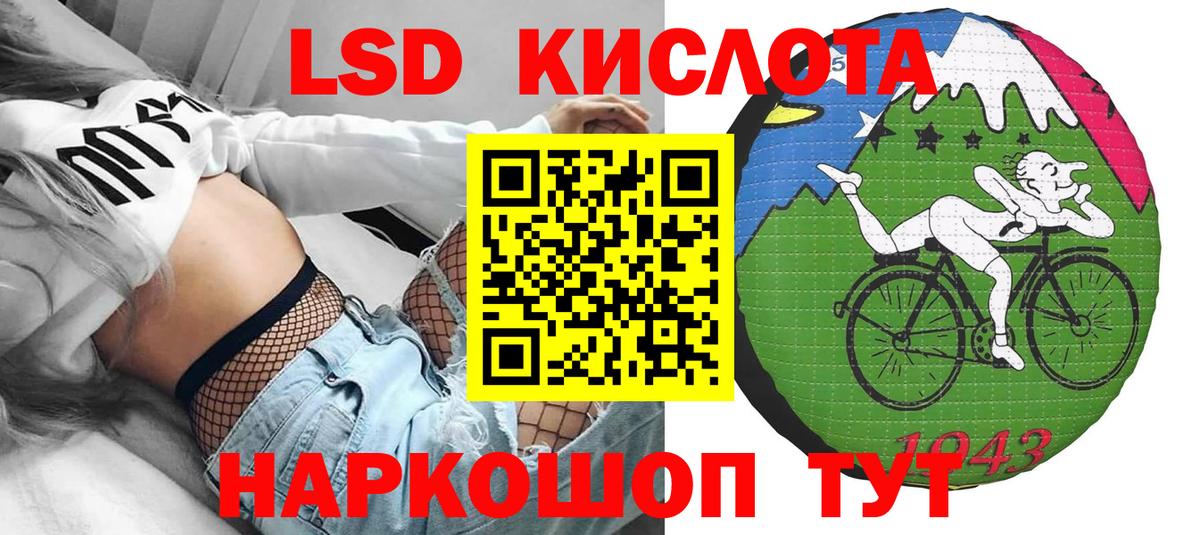 Канабис Хабаровск