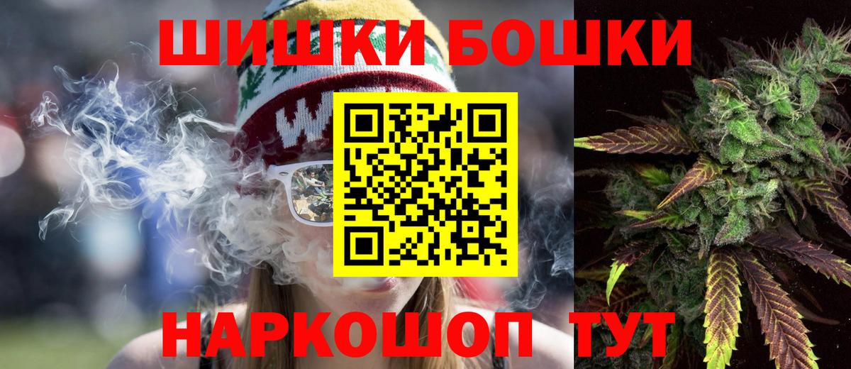 МАРИХУАНА ГИДРОПОН  Шишки марихуана SATIVA & INDICA  Бошки марихуана ГИДРОПОН  Хабаровск  Вход с VPN  Шишки марихуана White Widow 